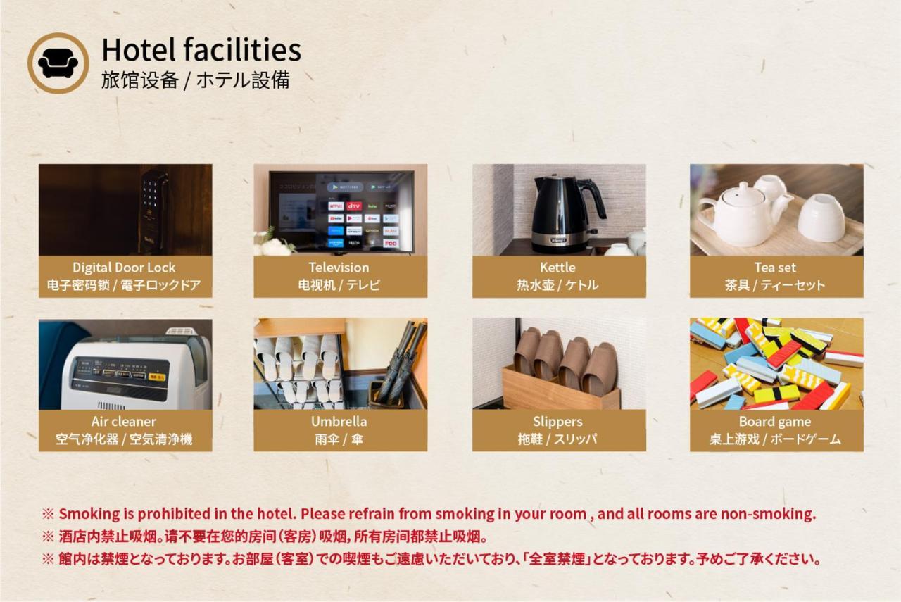 谷町君 星屋 若川楽水 京都鴨川 Exteriör bild